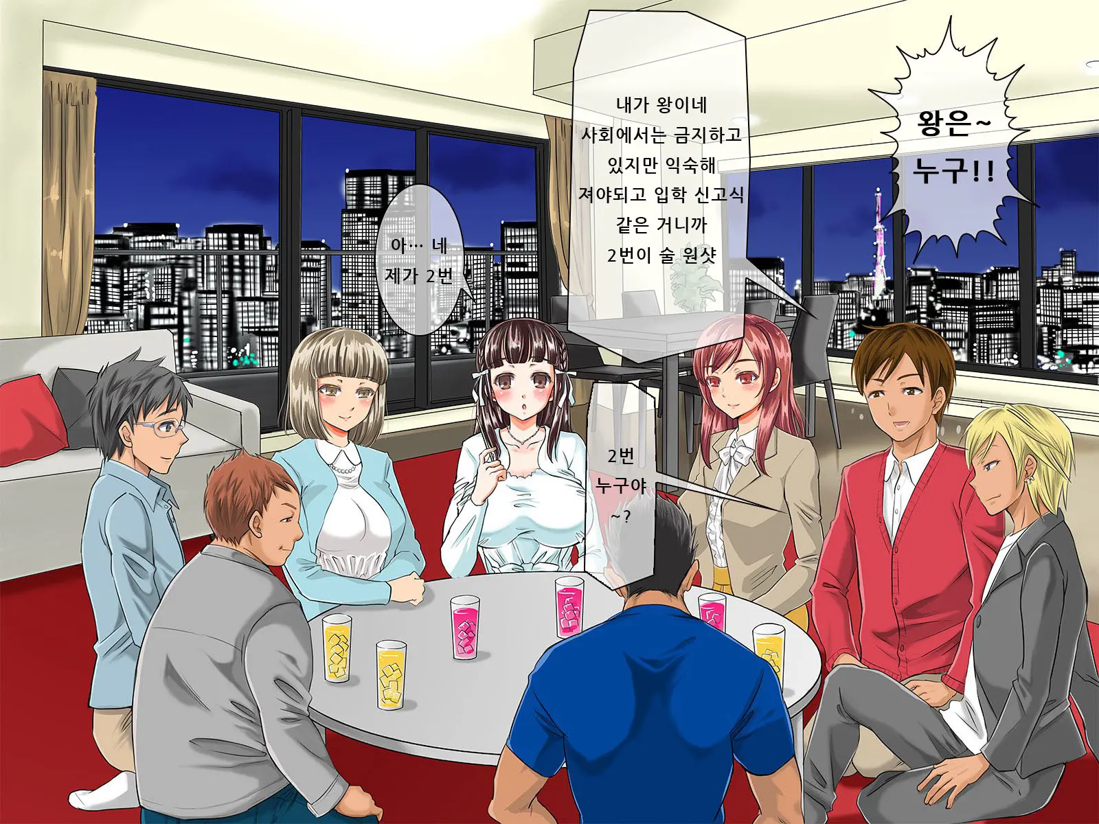 Kurokami Ga Kirei Na Doukyuusei No Shirakawa-San Ga Tokai Ni Joukyou Shitara... -Boku No Menomae De Senpai-Tachi Ni Game Kankaku De Shojo O Ubawareta Osananajimi-
